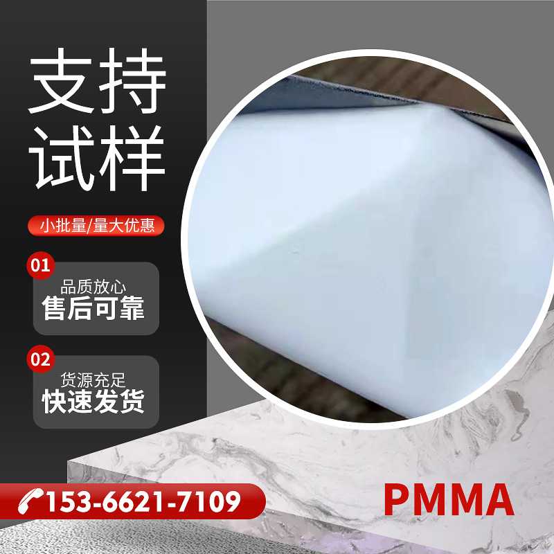 高交联PMMA耐溶剂型pmma微球厂家供应聚甲基丙烯酸甲微球PMMA微球