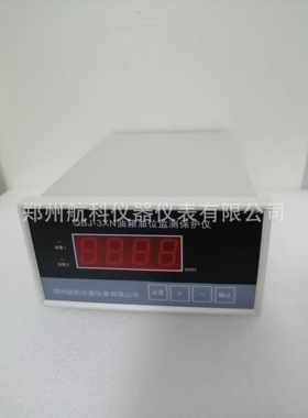JM-X-3Z智能胀差监测保护仪  HTJM-X-3Z胀差监测保护仪