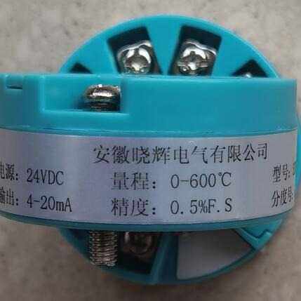 SBWR-2460智能热电偶温度变送器模块