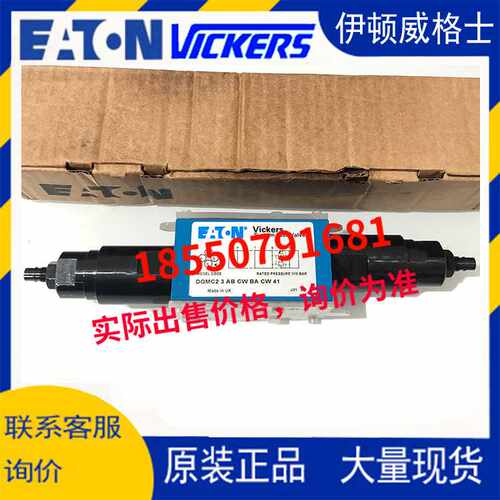 伊顿威格士DGMC2-3-AB-GW-BA-GW-41 DGMC2-3-AB-CW-BA-CW-41