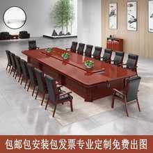 实木会议桌椅组合条形培训长桌木皮油漆大型烤漆开会米台办公家具