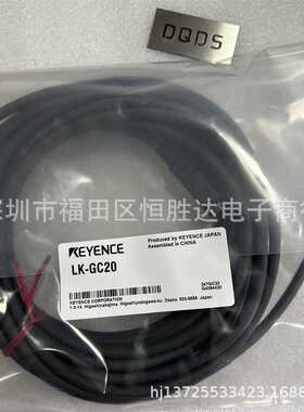 LK-GC20 基恩士 LK-GC10 LK-GC30 LK-GC2 LK-GC5 LK-GD500 传感器