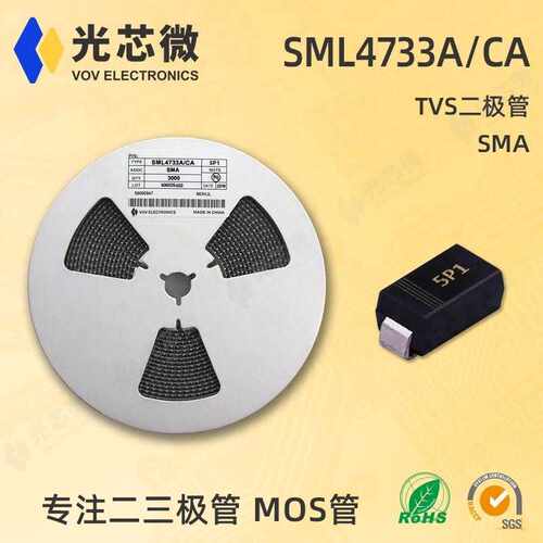 SML4733A 丝印5P1 光芯微 TVS二极管 5.1V 封装 SMA 瞬态电压抑制