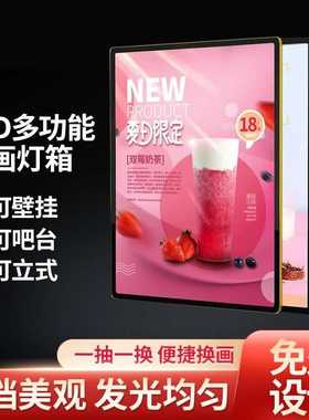 LED lightbox wall mounted pull-out luminous billboard poster