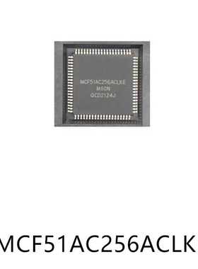 MCF51AC256ACLKE LQFP80原装单片机芯片集成电路ic贴片电子元器件