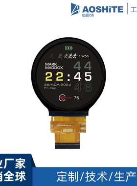 2.1寸圆形显示屏480x480ips模块驱动ST7701S智能家居彩色圆形屏幕