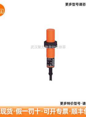 IG0390 IFM易福门 电感式接近开关  现货