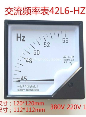 指针式交流频率表42L6-HZ 45-55HZ 380V 220V100V 50HZ380V赫兹表