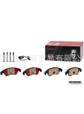 brembo布雷博陶瓷刹车片前片P85098N适用奥迪A4LA5Q5A6LA7S4S5辉