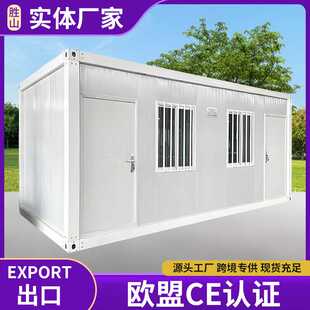 集装箱活动房工地临时宿舍简易房组装防火活动板房集装箱房移动房