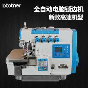 全自动杰克款 锁边机四线工业电动高速拷边机自动包边机电脑包缝机