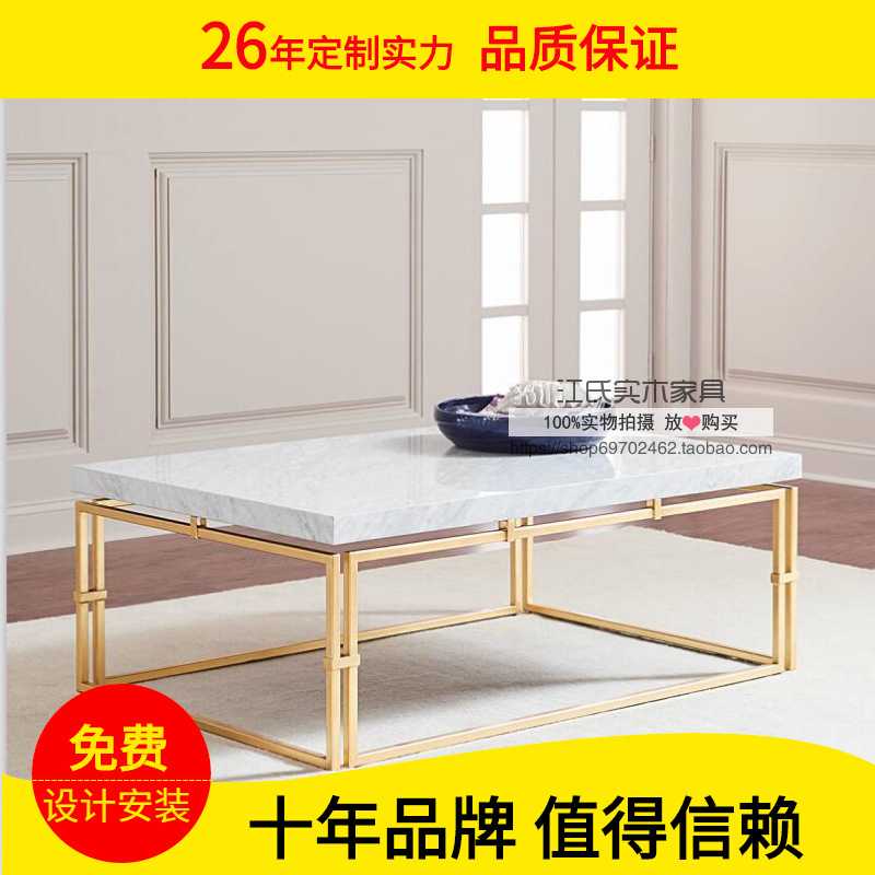 美式新古典轻奢客厅家具大理石桌面不锈钢茶几后现代简约咖啡方桌