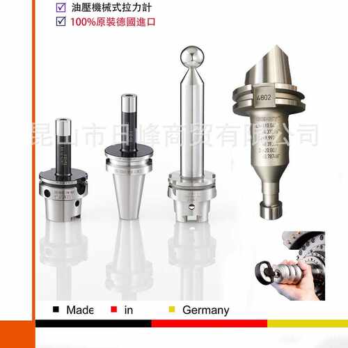 JOHNSON旋轉接頭球头测试棒Capto主轴测试棒HSK50C手动拉爪