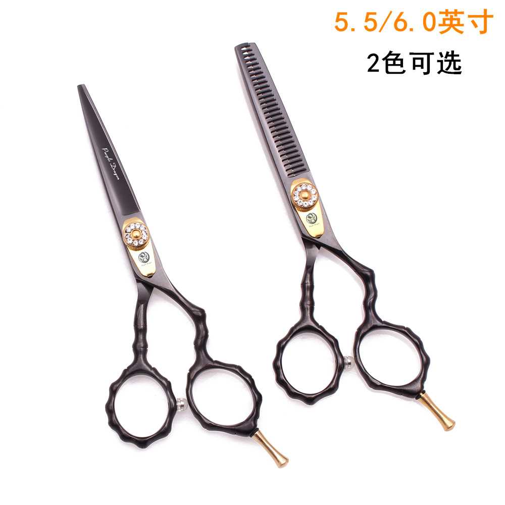 紫龙5.5寸竹节柄彩色理发剪刀平剪牙剪刘海打薄剪专业美发剪子