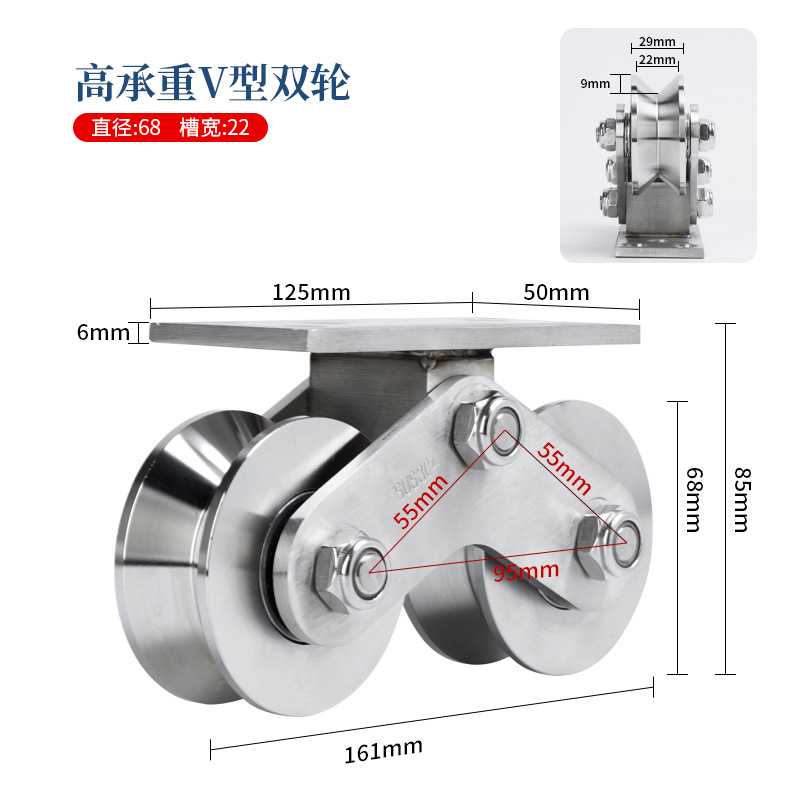 304不锈钢平移门推拉门轨道滑轮双轮V,U,H轴承轮