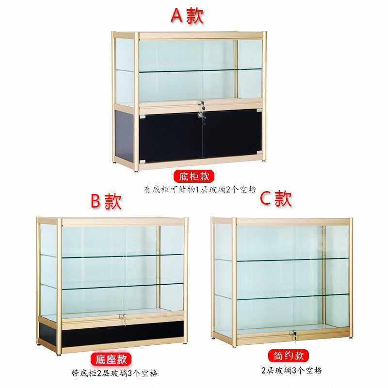 饰品柜台首饰玻璃展柜样品展示柜珠宝透明手机精品货架烟酒陈列柜