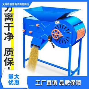 电动手摇粮食小麦扬场机稻谷风选机农用风车五谷杂粮家用分簸机