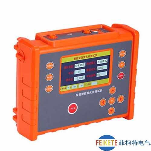扬州防雷元件测试仪智能型SPD现场测试仪FC-2GB/FC-3GB厂家直销