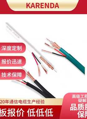 厂家生产同轴电缆黑色同轴线50ohm RG58 COAXIAL CABLE凯润德圆线