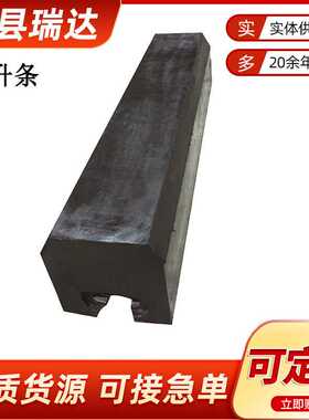 球磨机橡胶衬板选矿设备配件 各种型号黑色提升条耐磨端衬板