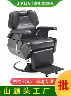 丽光chair bar hairdresser 大工凳理发店椅子可倒放发廊剪发椅