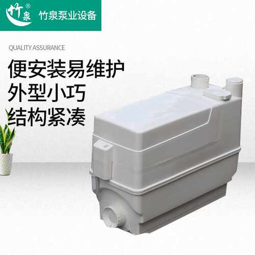 格兰富污水提升C-3地下室排污泵sololift2排污水 废水 提升器爆款