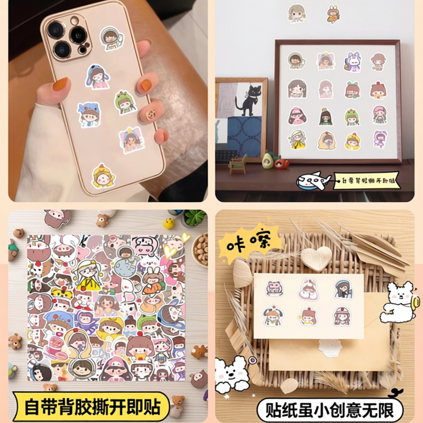 50张女孩头像卡通贴纸可装饰手机平板手账旅行箱滑板吉他笔记本ipad保温杯储物箱充电宝头盔钓箱DIY防水贴画