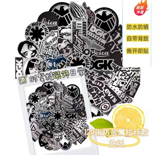 120张新款防金属拉丝款高清贴纸