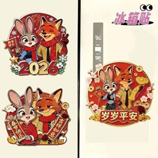 疯狂动物城2-尼克朱迪CP圣诞款高颜值亚克力磁吸平面冰箱贴礼物兔子福字春节新年装饰贴立体贴纸平面冰箱贴画
