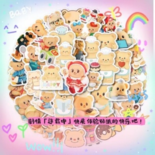 50张可爱卡通黄油小熊创意潮牌周边防水小贴纸不重复高品质装饰手机手账笔记本行李箱文具盒饭卡电瓶车DIY贴/