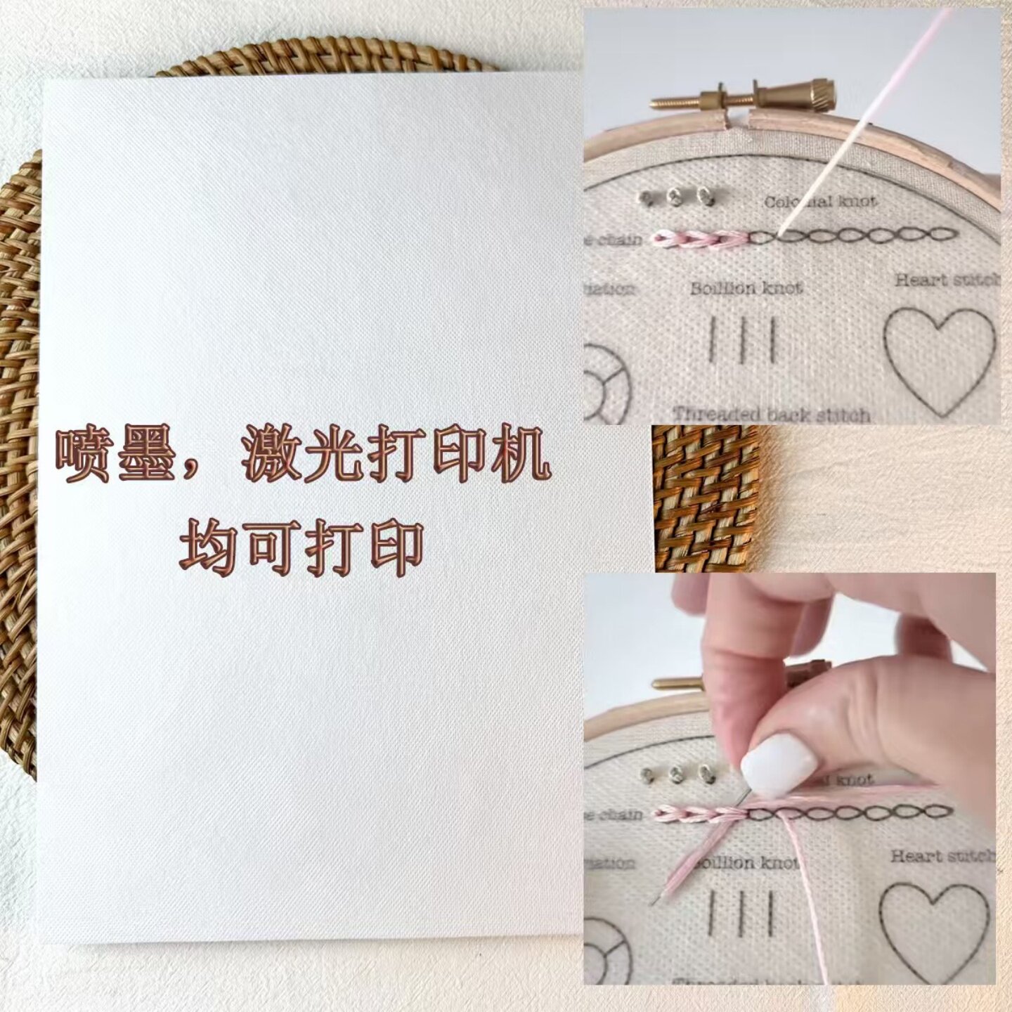 空白A4水溶布可打印水溶纸刺绣
