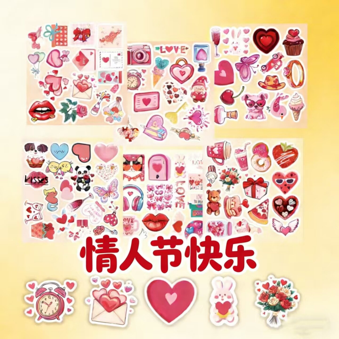 爱心情人节LOVE可爱卡通贴纸套装