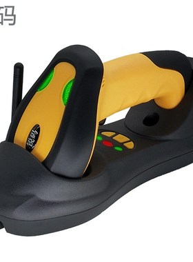 钛码 工业级一h维无线扫描枪仓储盘点物流快递扫码枪TS4500