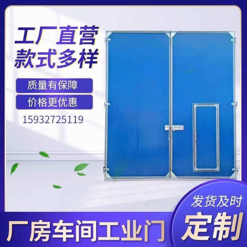工业平开平移门工业推拉门工业折叠门仓I库车间厂房工业提升门厂