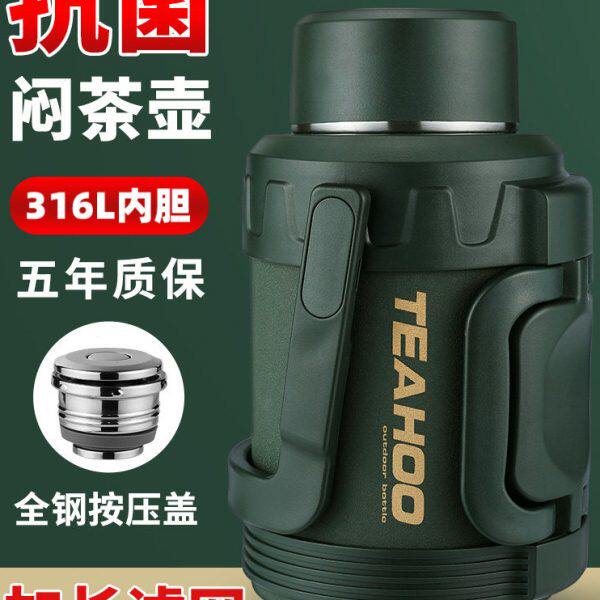 琪虎保温壶316不锈钢外出车载旅行者特大3升大容量水壶户外3000ml
