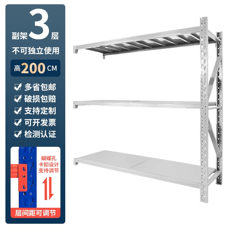 广州仓储货架置物架多层铁架子z轻型快递货架仓库中型重型五金货