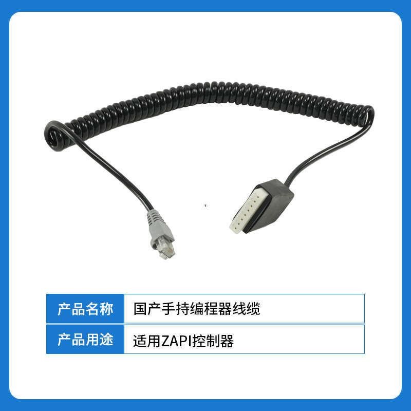 ZAPI萨牌国产手持单元电u机控制器编程器电动叉车故障查询检测器