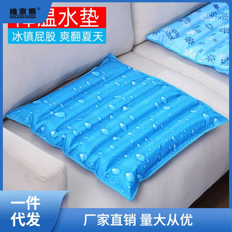 水坐垫冰坐垫椅子冰凉水袋坐垫冰垫夏天座垫屁股可注水Z冰袋垫链