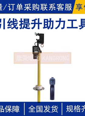 AHSE-ABLL-1引线r提升助力工具2.4kg长柄绝缘双勾头导线电缆收紧