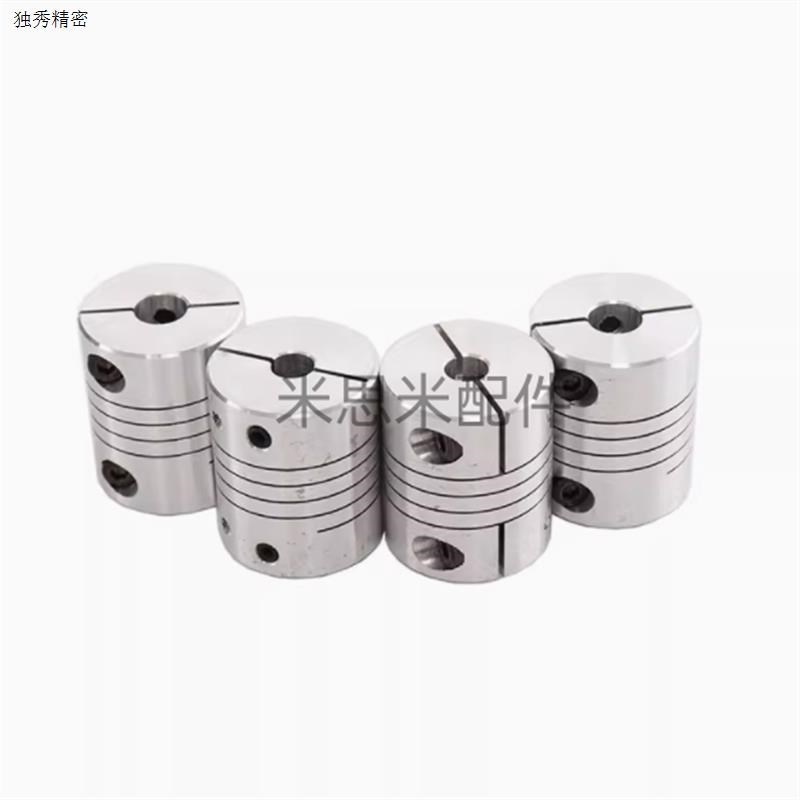 铝合金绕线c联轴器顶丝夹紧弹柔性螺纹连轴器印表机编码器电机马