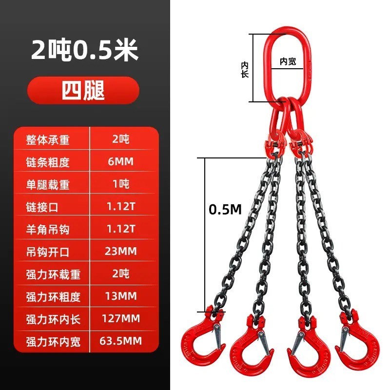 吊链起重吊索具锰钢链条吊具吊装钩子吊环铁O链吊钩挂钩双勾四钩