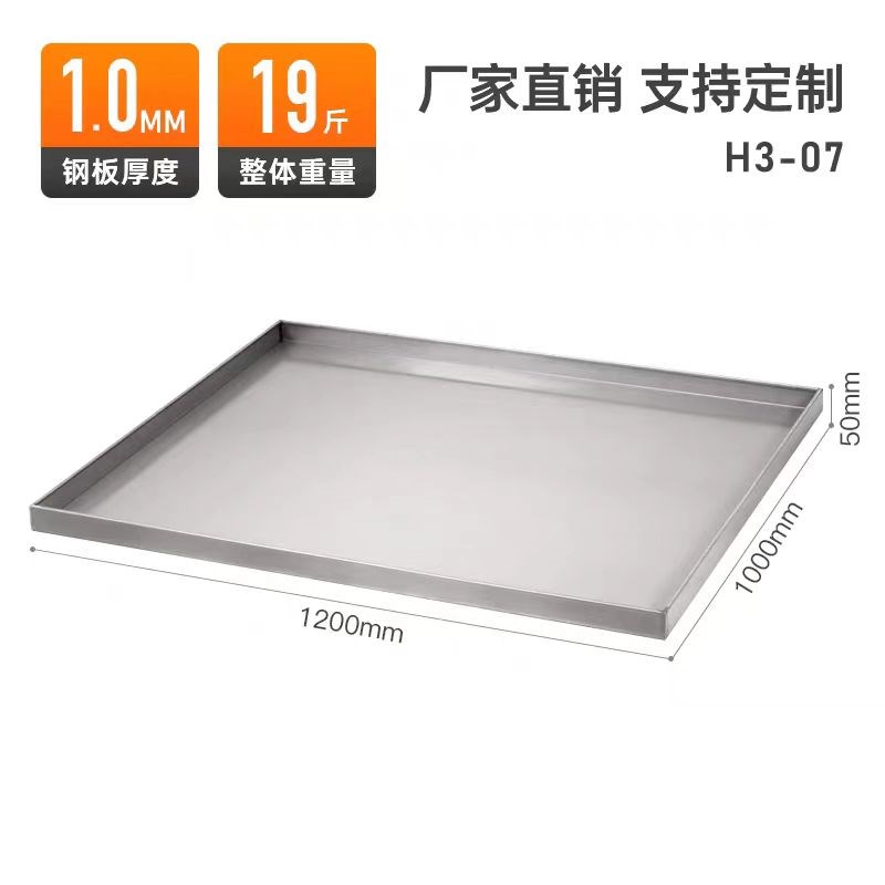 304不锈钢加厚方盘接水盘商用支C持定制大中小平底防渗漏沥水油盘