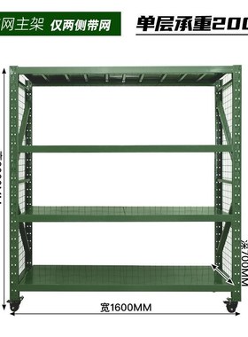 军绿色移动货架带轮周器转架带网A仓战LFM备物架装备材架储盾牌架