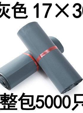 灰色整包绿色加厚快递袋28*42打包袋38*52防水袋定做U袋子定Z制lo