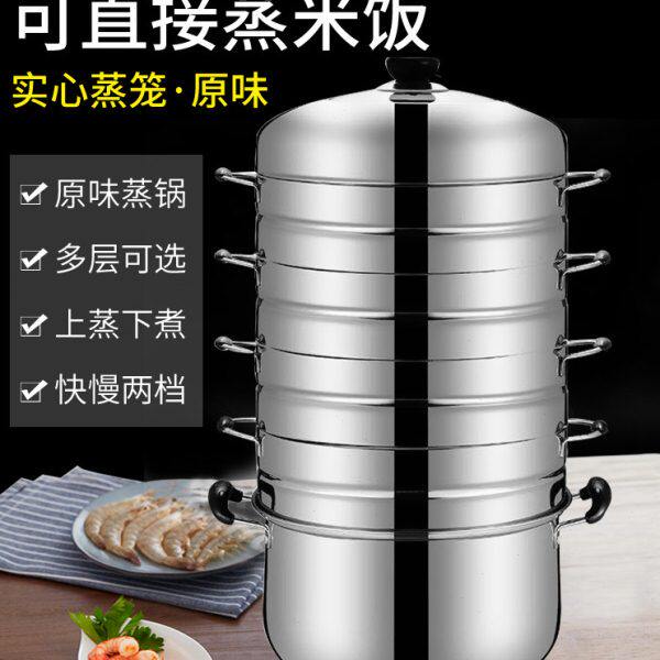 电蒸锅蒸饭锅多功能家用蒸汽锅大容量三层多层煮饭蒸菜电蒸笼商用