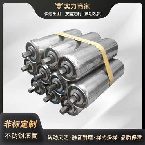 厂家滚轴流水线托辊滚筒不锈钢材质滚轮无动力辊筒装卸货传输带