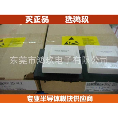 供 SKHI22AH4R  SKHI22A 驱动模块