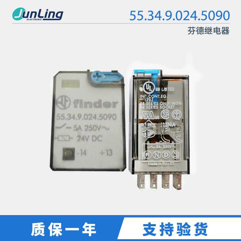 供应原装FINDER芬德继电器55.34.9.024.5090  14脚中间继电器