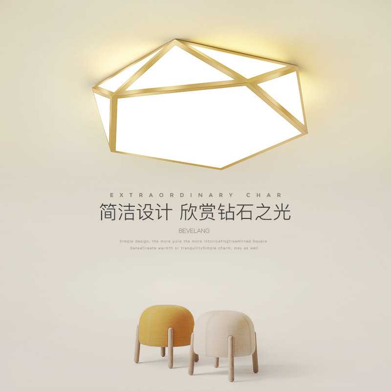 书房灯 吸顶灯led创意个性几何北欧温馨铁艺大气简约现代卧室灯具