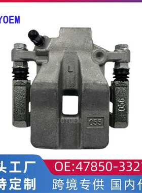 跨境配件 适用于丰田凯美瑞 凌志ES240汽车后刹车分泵47850-33210